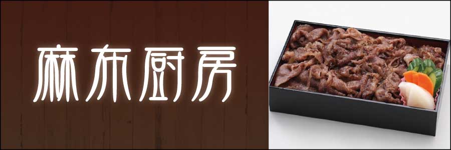 azachubo-
